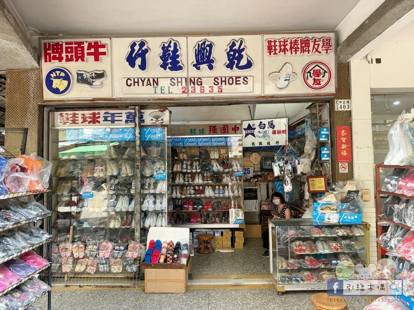 嘉義市西區嘉義商圈走讀一日遊｜嘉義二通老街必去 8 大亮點，嘉義舊監宿舍茶席文化一次體驗！