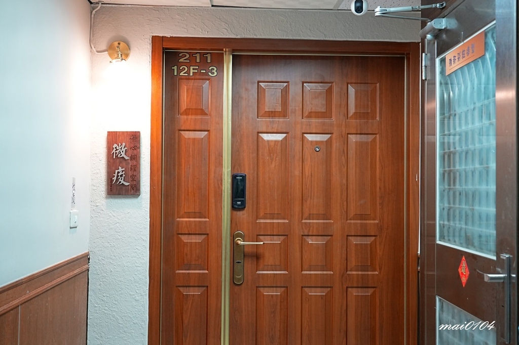 台北按摩推薦|微痠深層調理工作室~全身調理、產後骨盆調理就來 台北按摩推薦|微痠深層調理工作室~全身調理、產後骨盆調理就來