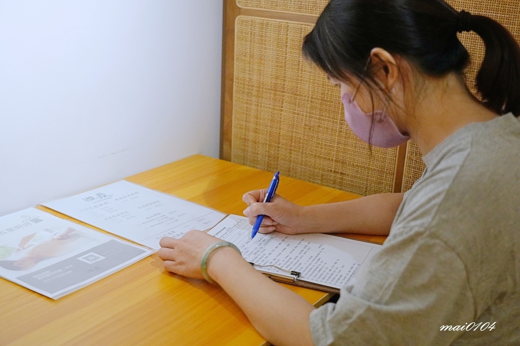 台北按摩推薦|微痠深層調理工作室~全身調理、產後骨盆調理就來 台北按摩推薦|微痠深層調理工作室~全身調理、產後骨盆調理就來