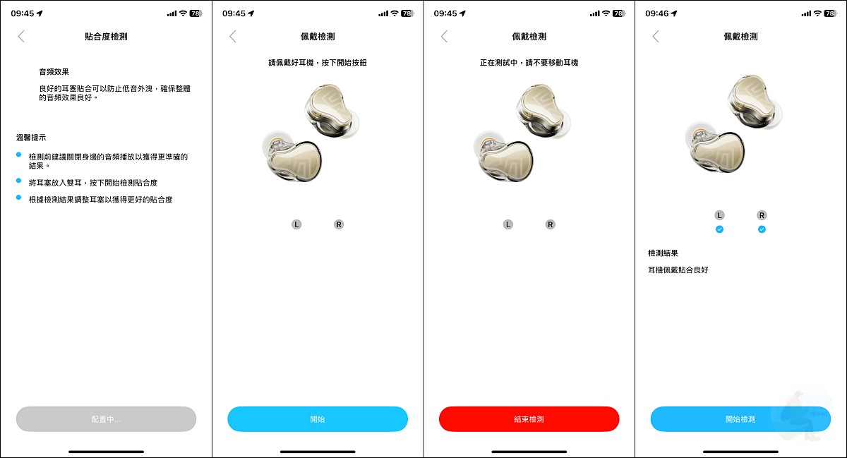 一副聽了起雞皮疙瘩的耳機,真實使用心得分享,音質、降噪、續航全面體驗|SOUNDPEATS H3 圈鐵三單體藍牙耳機【開箱評測】