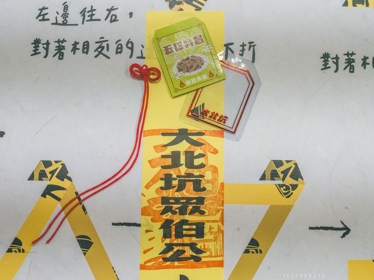 龍潭茶旅日記：擂茶、茶泡飯、平安絭，文化與美食一次滿足