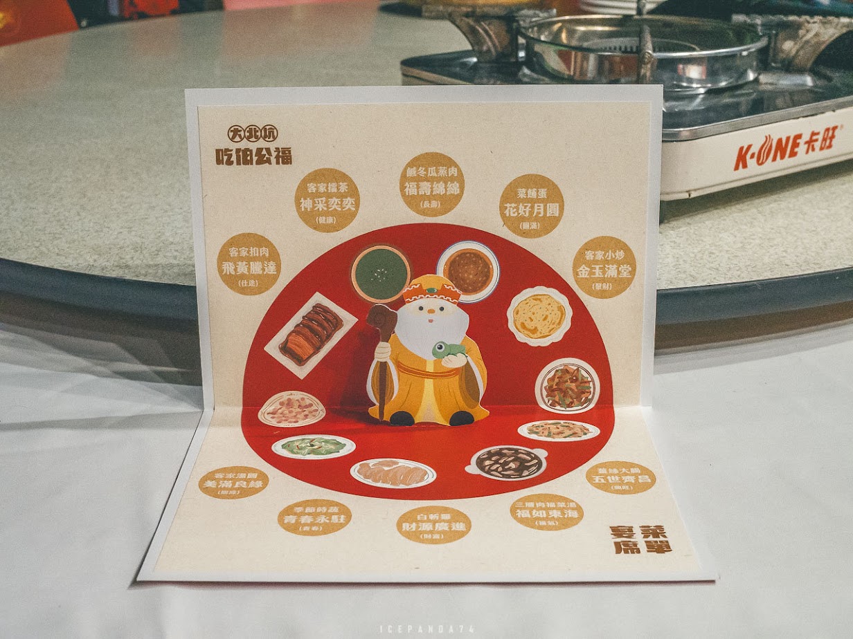 龍潭茶旅日記：擂茶、茶泡飯、平安絭，文化與美食一次滿足