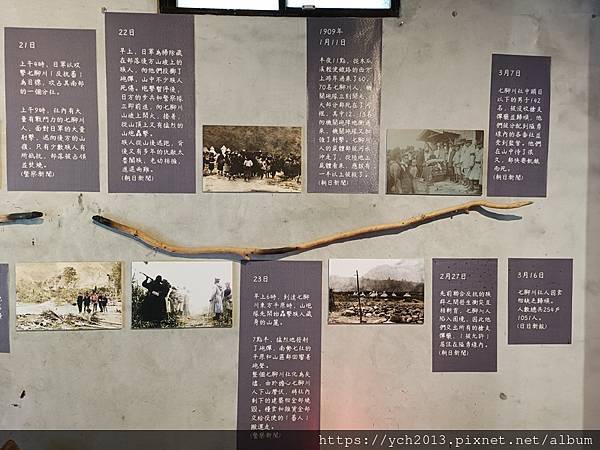 20250620壽豐壽農社區山下部落研習1