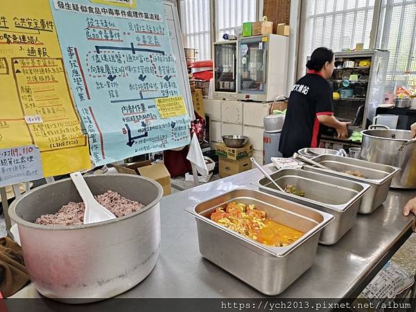 20250620壽豐壽農社區山下部落研習1