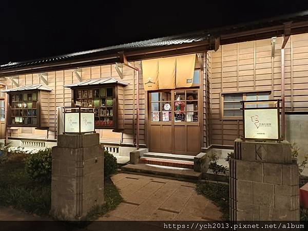 花蓮將軍府迷人的夜