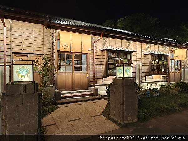 花蓮將軍府迷人的夜