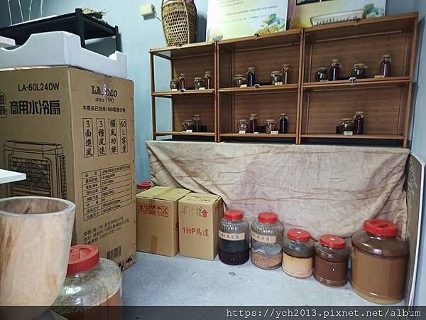 花蓮壽豐山下部落柿染筆記本製作