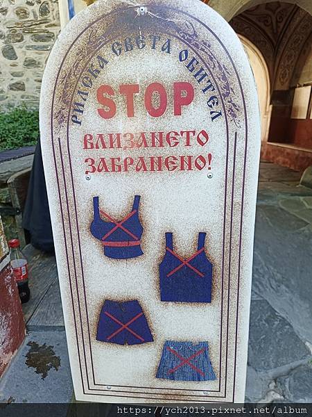 保加利亞必訪修道院／世界文化遺產里拉修道院Rila Mona