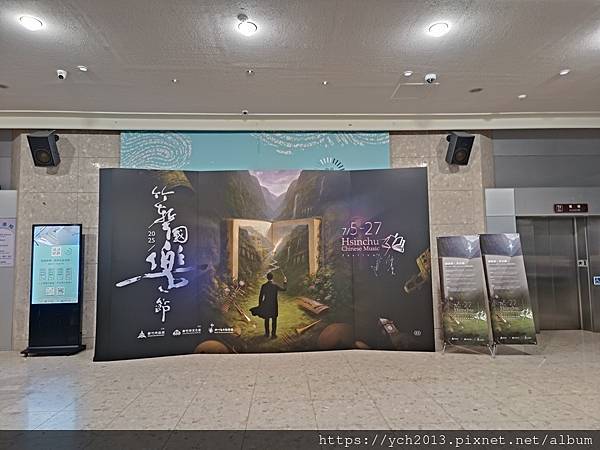 新竹市南寮漁港吹吹風