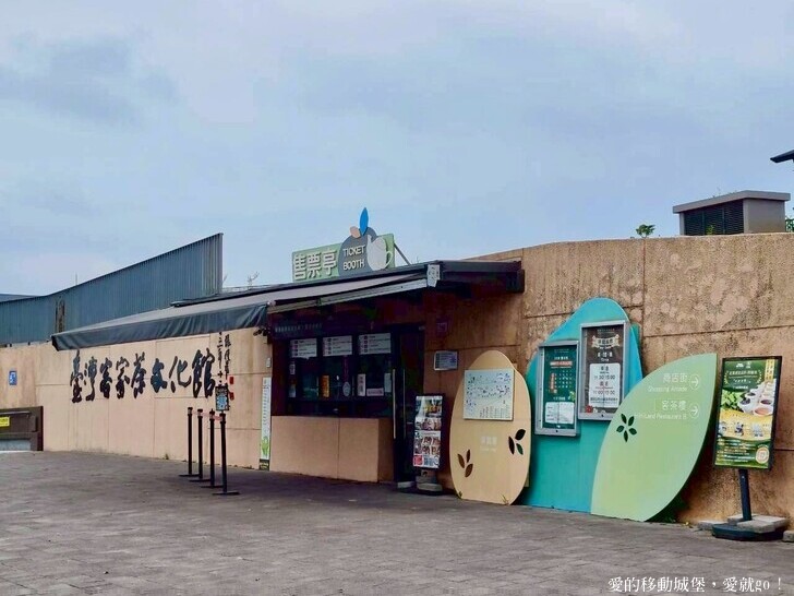 桃園市龍潭區【臺灣客家茶文化館】全台唯一!六國茶席體驗 享受專屬茶旅巡禮，體驗獨一無二的文化饗宴 中秋節 客茶樓推出『唐博福烤雞』挑戰大胃王免費吃  浪漫台三線旅遊景點 愛就跟我一起快樂GO !