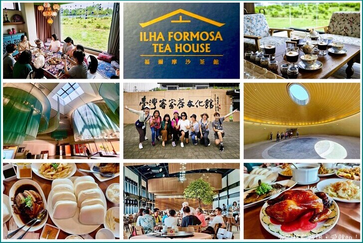 桃園市龍潭區【臺灣客家茶文化館】全台唯一!六國茶席體驗 享受專屬茶旅巡禮，體驗獨一無二的文化饗宴 中秋節 客茶樓推出『唐博福烤雞』挑戰大胃王免費吃  浪漫台三線旅遊景點 愛就跟我一起快樂GO !