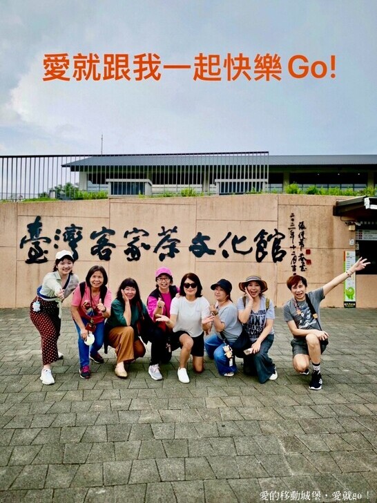 桃園市龍潭區【臺灣客家茶文化館】全台唯一!六國茶席體驗 享受專屬茶旅巡禮，體驗獨一無二的文化饗宴 中秋節 客茶樓推出『唐博福烤雞』挑戰大胃王免費吃  浪漫台三線旅遊景點 愛就跟我一起快樂GO !