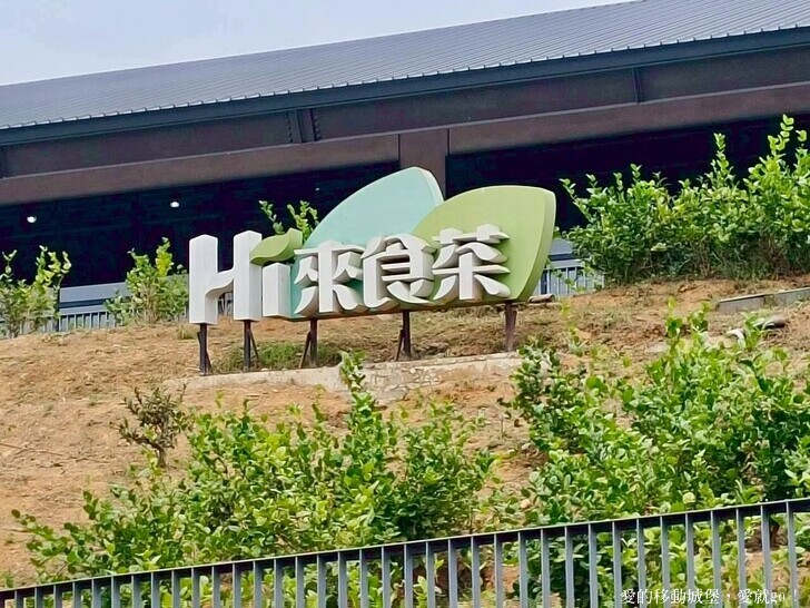 桃園市龍潭區【臺灣客家茶文化館】全台唯一!六國茶席體驗 享受專屬茶旅巡禮，體驗獨一無二的文化饗宴 中秋節 客茶樓推出『唐博福烤雞』挑戰大胃王免費吃  浪漫台三線旅遊景點 愛就跟我一起快樂GO !