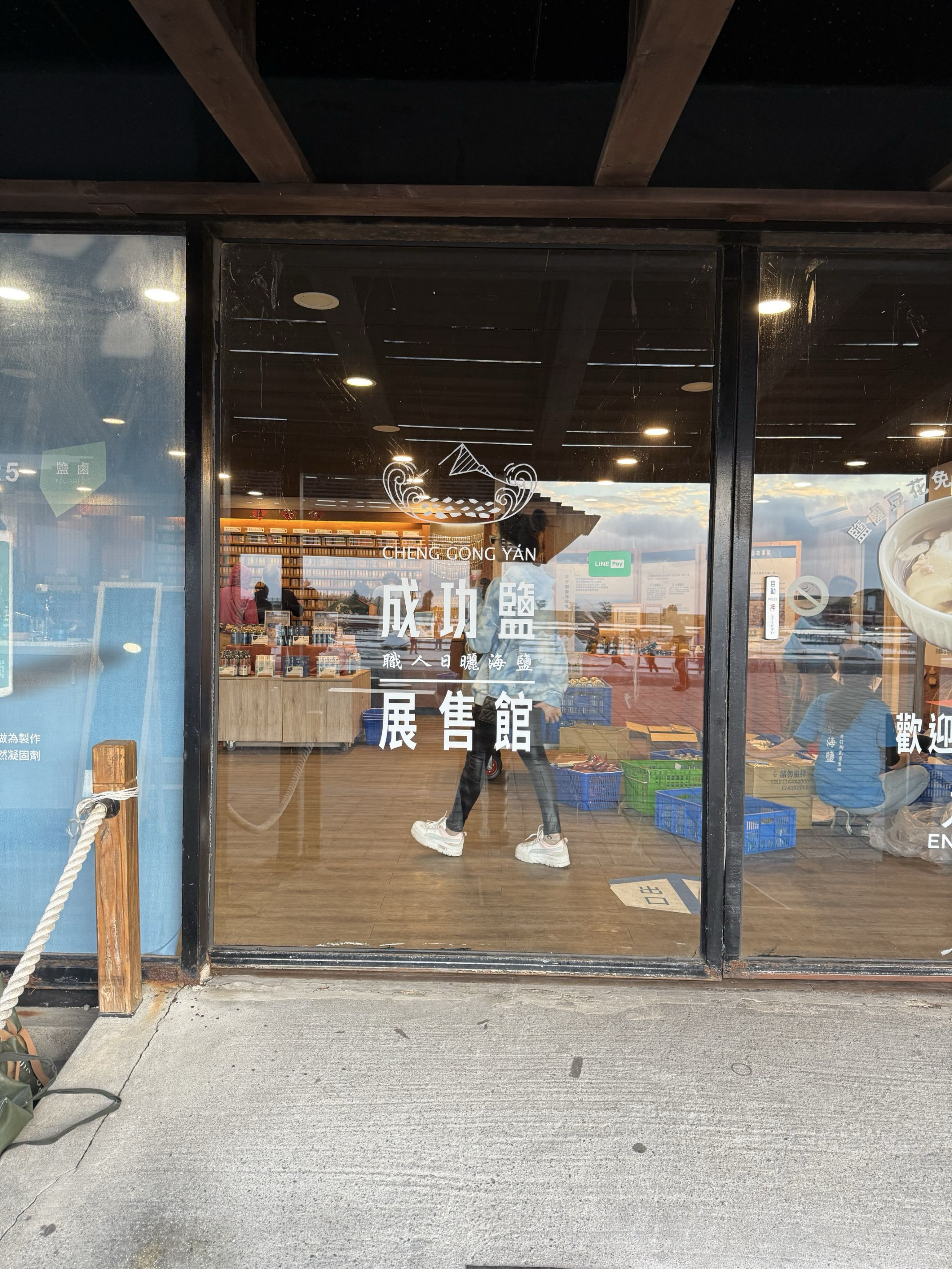 台南市北門區旅途中的幸福時光。台南北門井仔腳鹽田。必打卡絕美夕陽餘暉景色