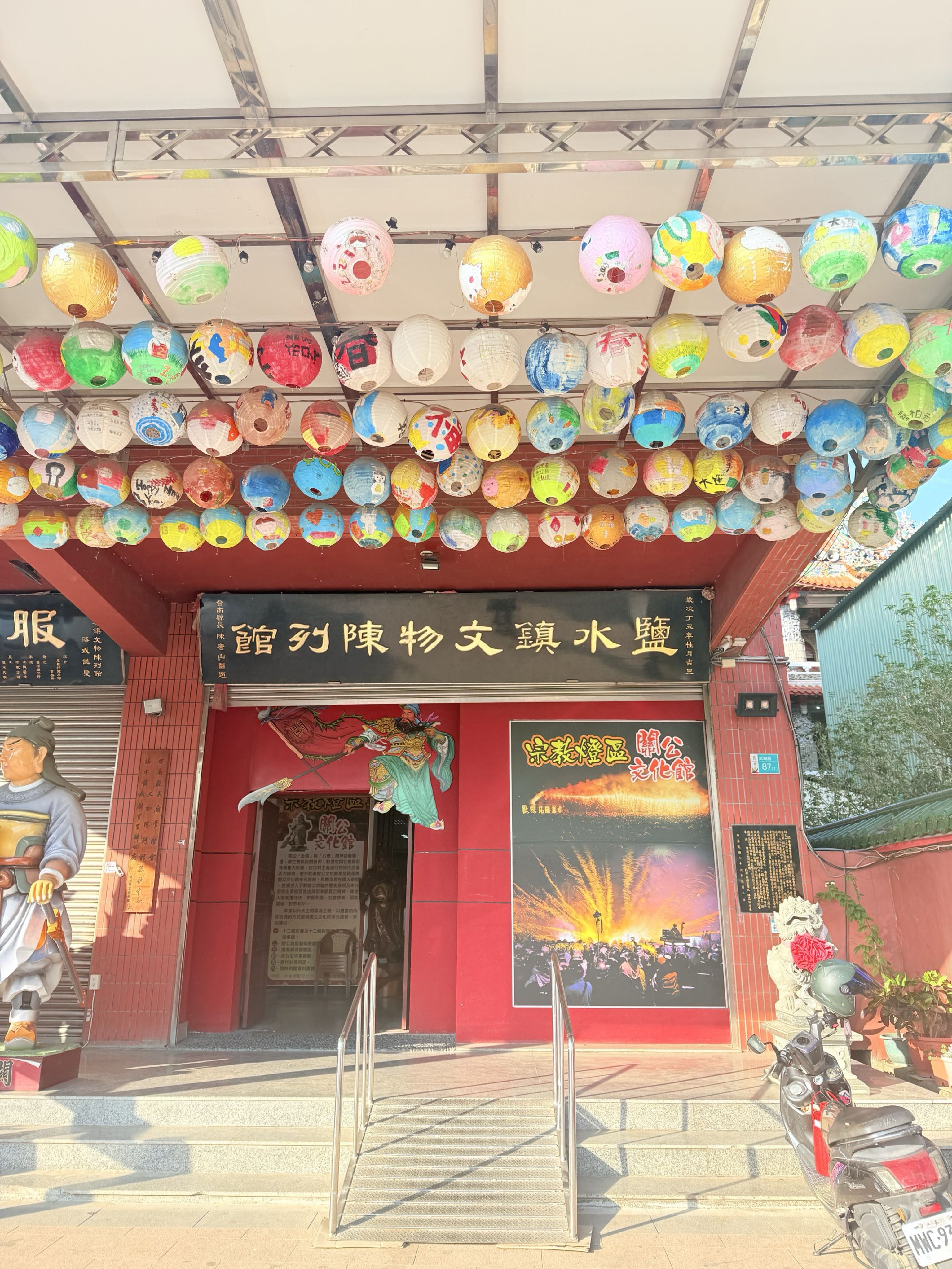 台南市鹽水區旅途中的幸福時光。台南鹽水小鎮：鹽水武廟、永成戲院、八角樓、月之美術館、月津港