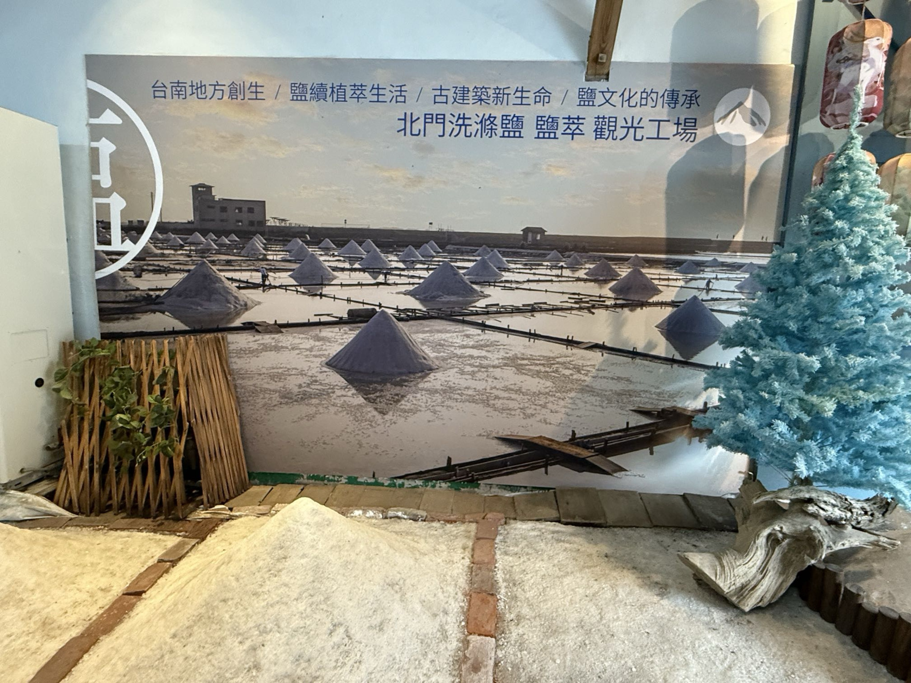 台南市北門區旅途中的幸福時光。水晶教堂北門遊客中心。幸福美麗的婚紗拍攝地點