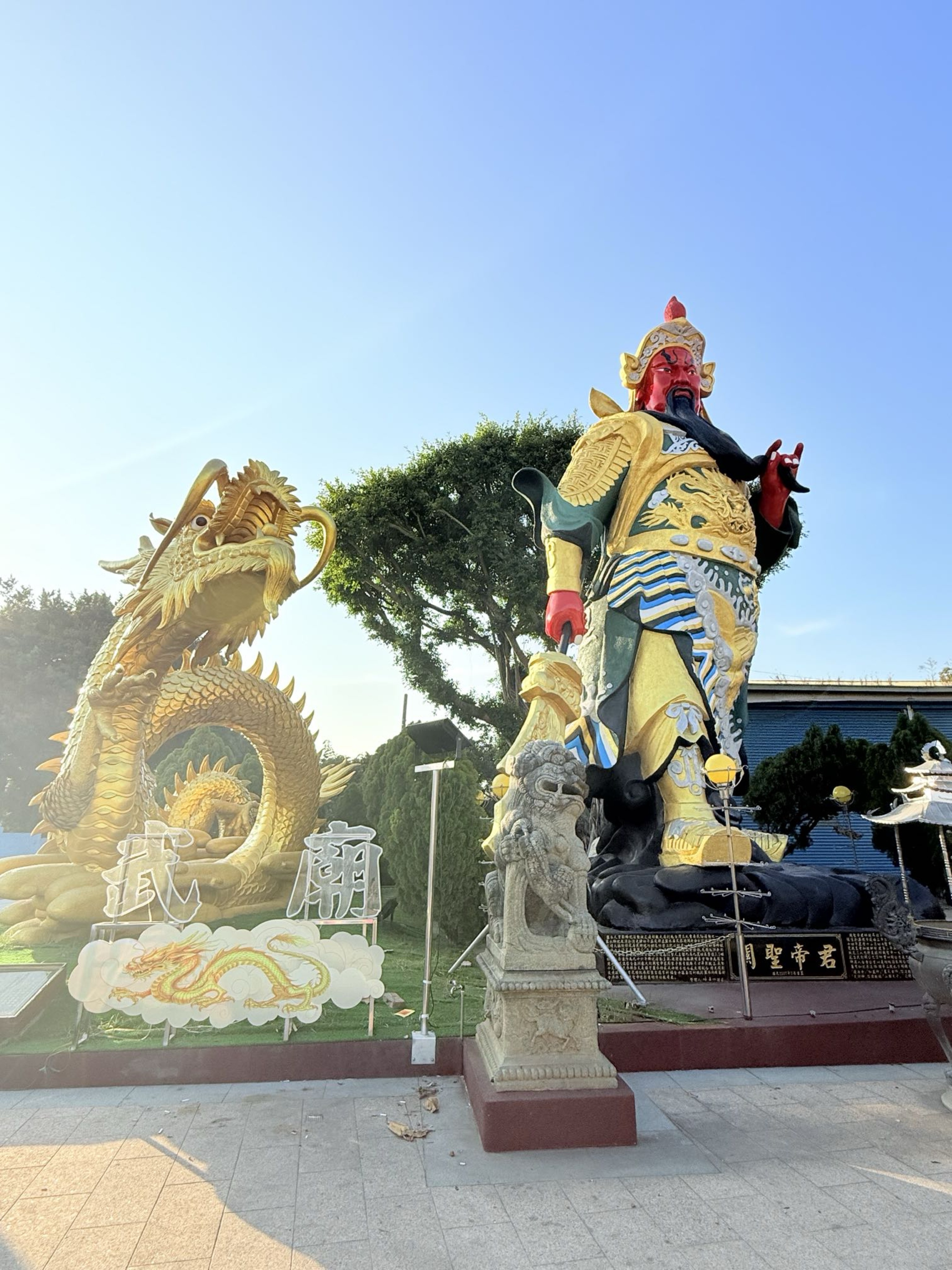 台南市鹽水區旅途中的幸福時光。台南鹽水小鎮：鹽水武廟、永成戲院、八角樓、月之美術館、月津港