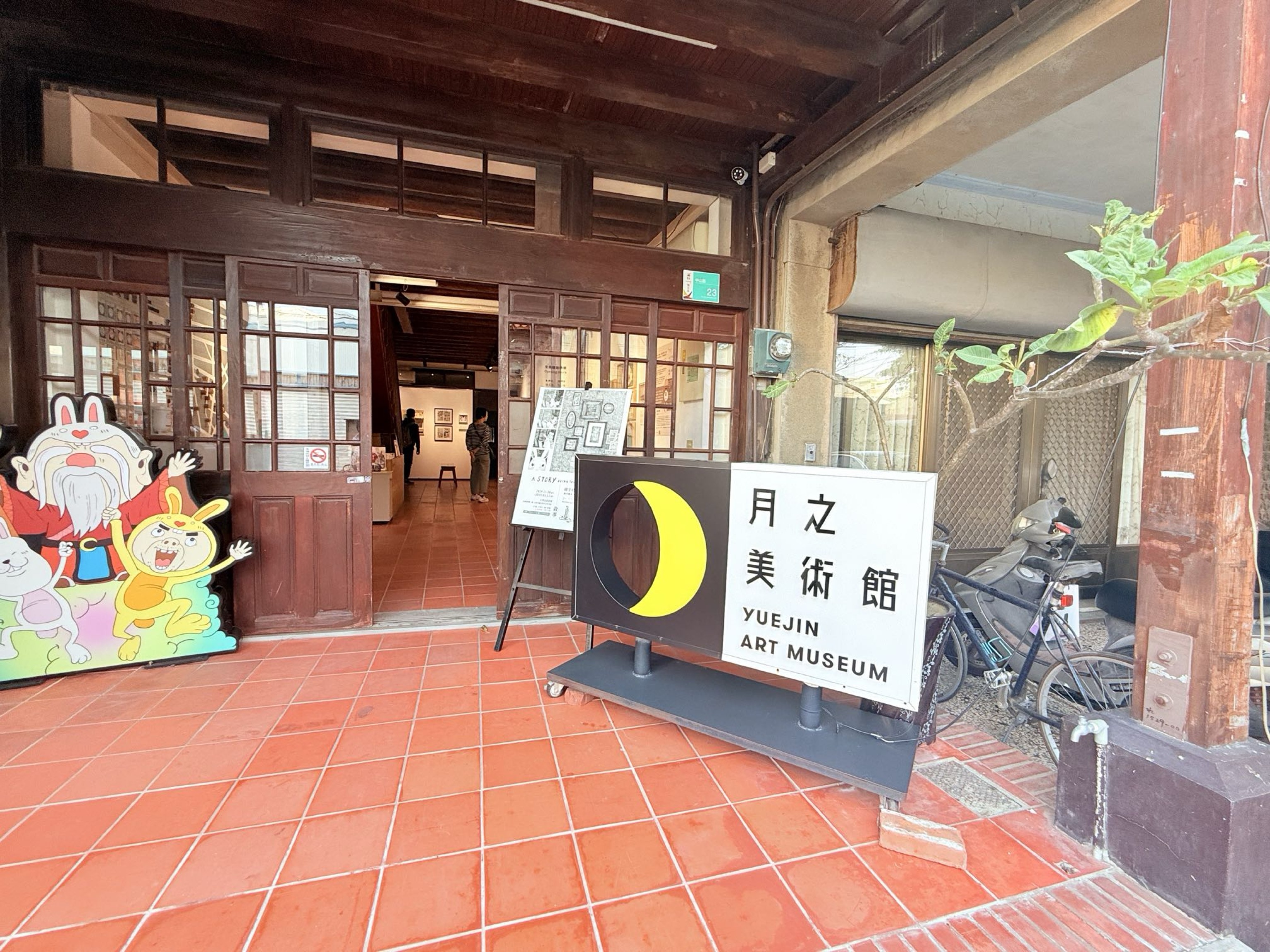 台南市鹽水區旅途中的幸福時光。台南鹽水小鎮：鹽水武廟、永成戲院、八角樓、月之美術館、月津港