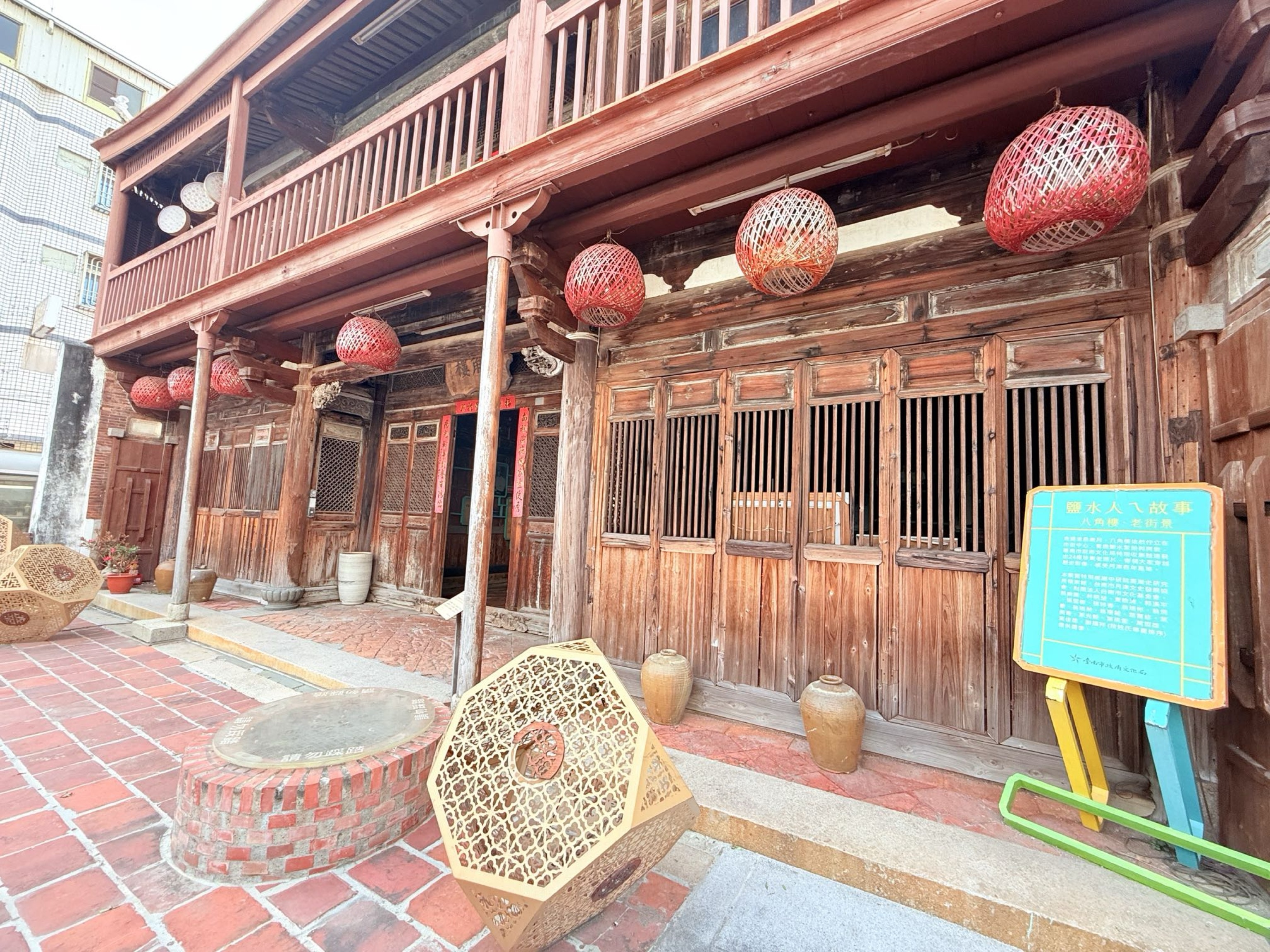 台南市鹽水區旅途中的幸福時光。台南鹽水小鎮：鹽水武廟、永成戲院、八角樓、月之美術館、月津港