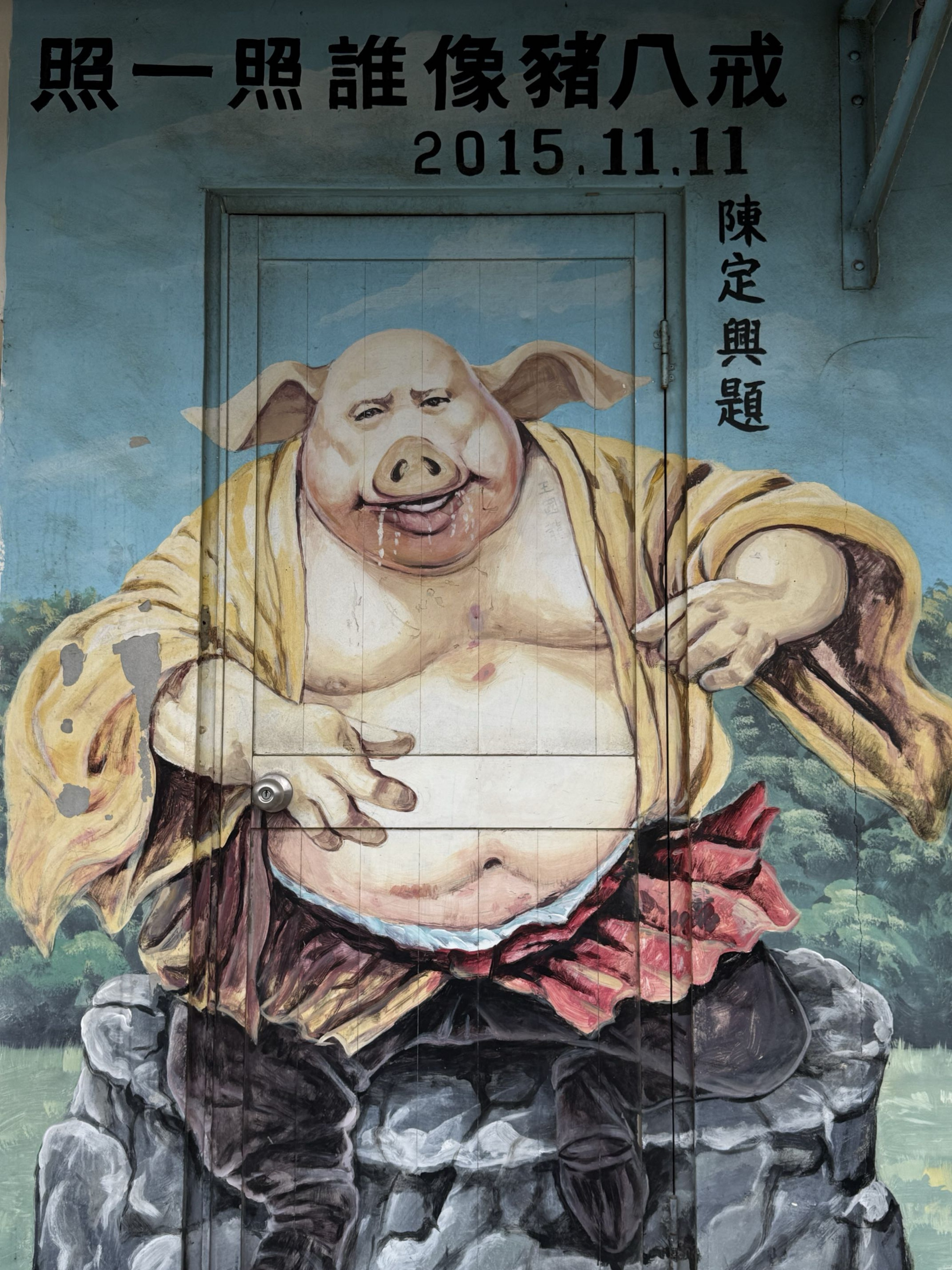 台南市北門區旅途中的幸福時光。水晶教堂北門遊客中心。幸福美麗的婚紗拍攝地點