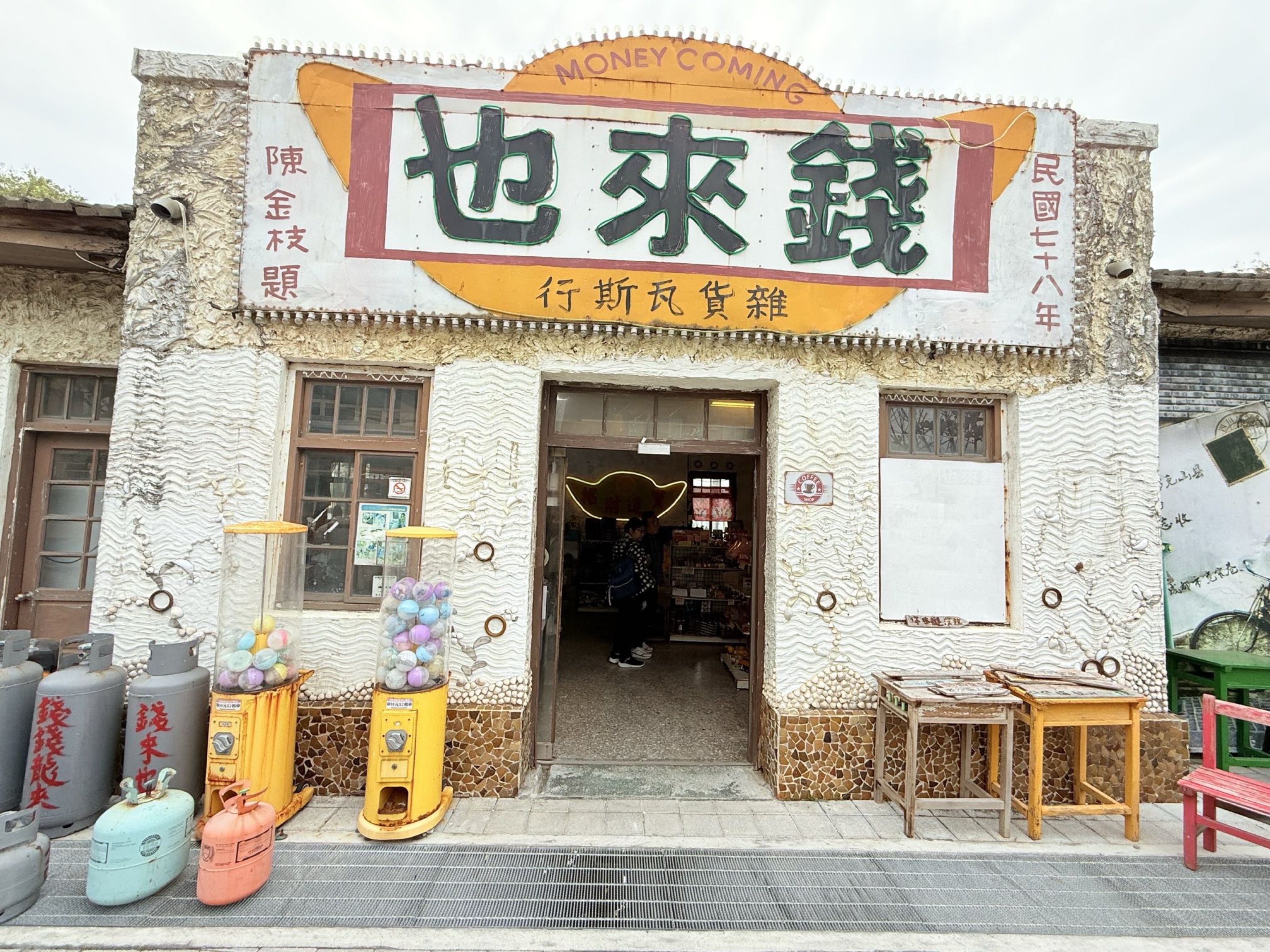 台南市北門區旅途中的幸福時光。水晶教堂北門遊客中心。幸福美麗的婚紗拍攝地點