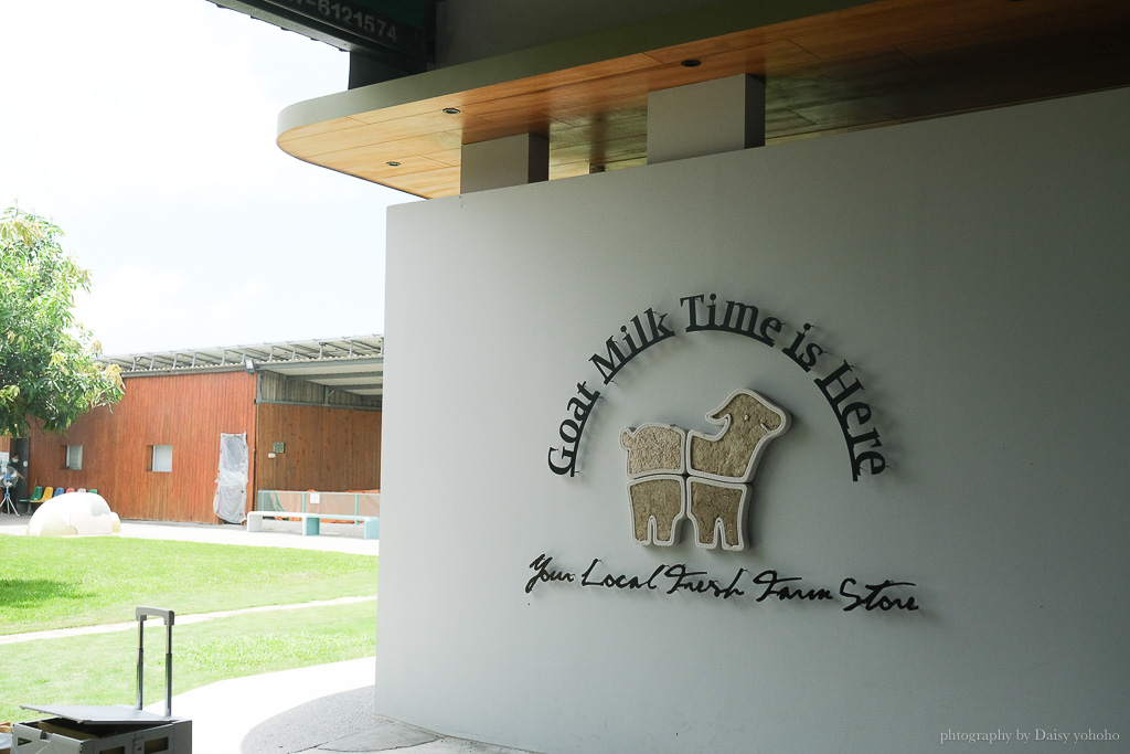 高雄橋頭親子景點「水流莊牧場」餵小羊、吃羊奶冰淇淋《羊奶失竊案》實境解謎好好玩!