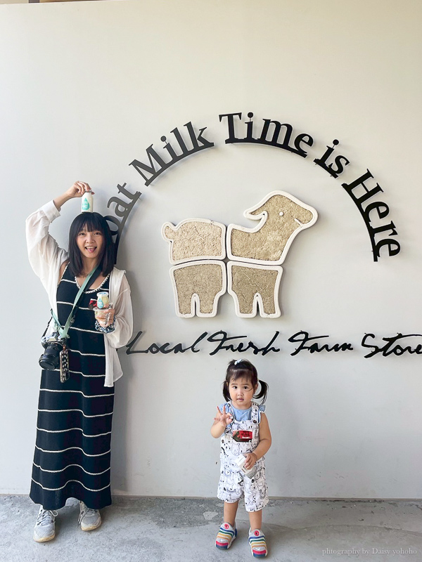 高雄橋頭親子景點「水流莊牧場」餵小羊、吃羊奶冰淇淋《羊奶失竊案》實境解謎好好玩!