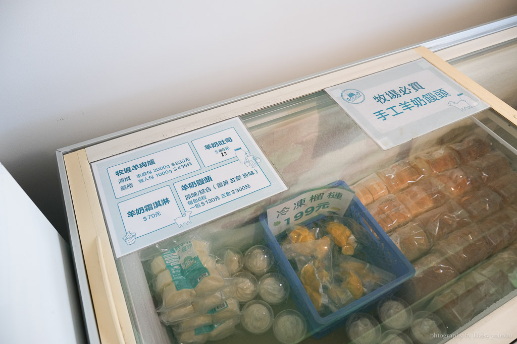 高雄橋頭親子景點「水流莊牧場」餵小羊、吃羊奶冰淇淋《羊奶失竊案》實境解謎好好玩!