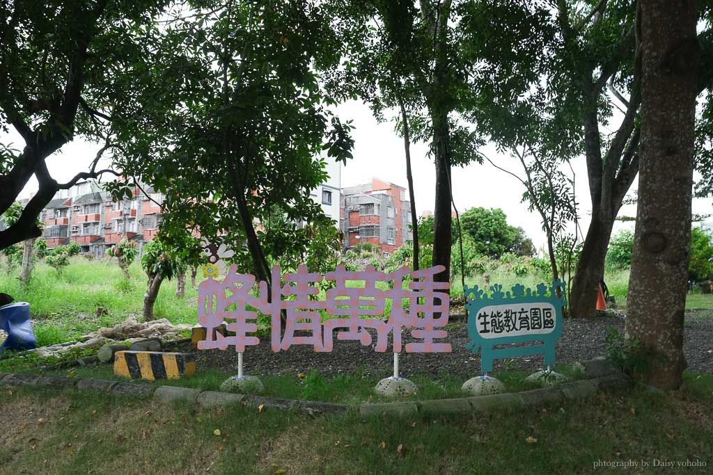 高雄阿蓮｜崗發蜂蜜養蜂人家，零距離與蜜蜂親密接觸！40年純天然蜂蜜自產自銷 @黛西優齁齁 DaisyYohoho 世界自助旅行/旅行狂/背包客/美食生活