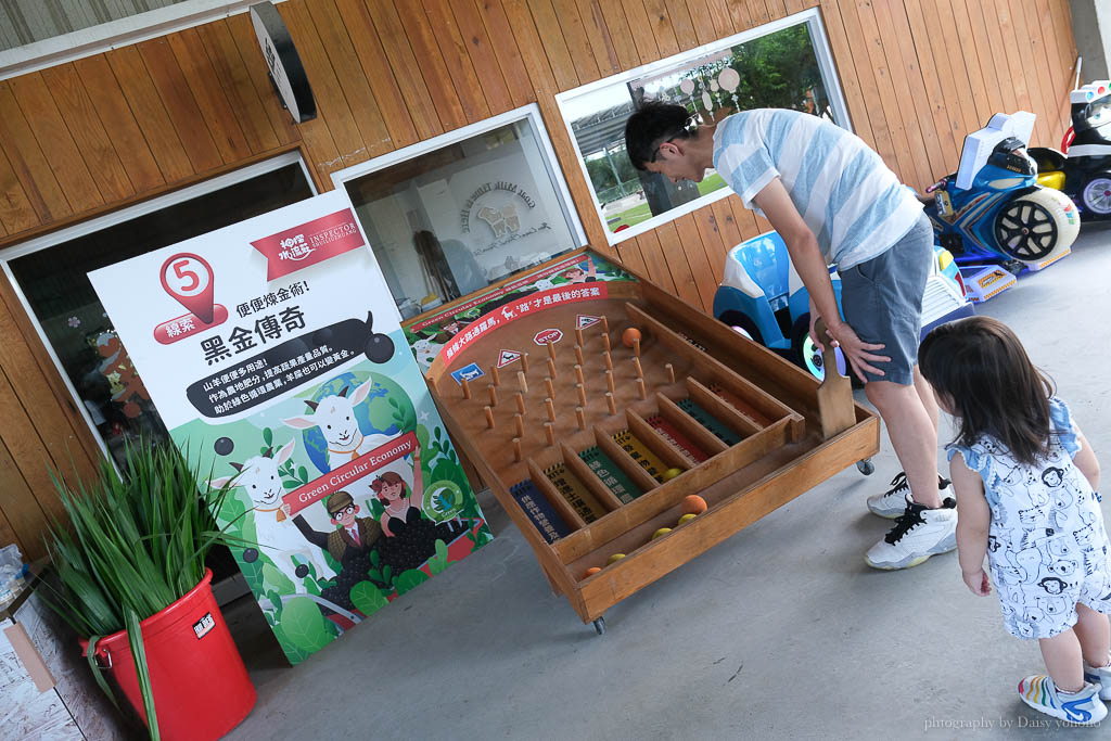 高雄橋頭親子景點「水流莊牧場」餵小羊、吃羊奶冰淇淋《羊奶失竊案》實境解謎好好玩!