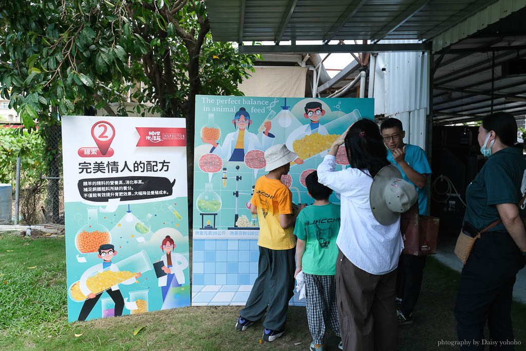 高雄橋頭親子景點「水流莊牧場」餵小羊、吃羊奶冰淇淋《羊奶失竊案》實境解謎好好玩!