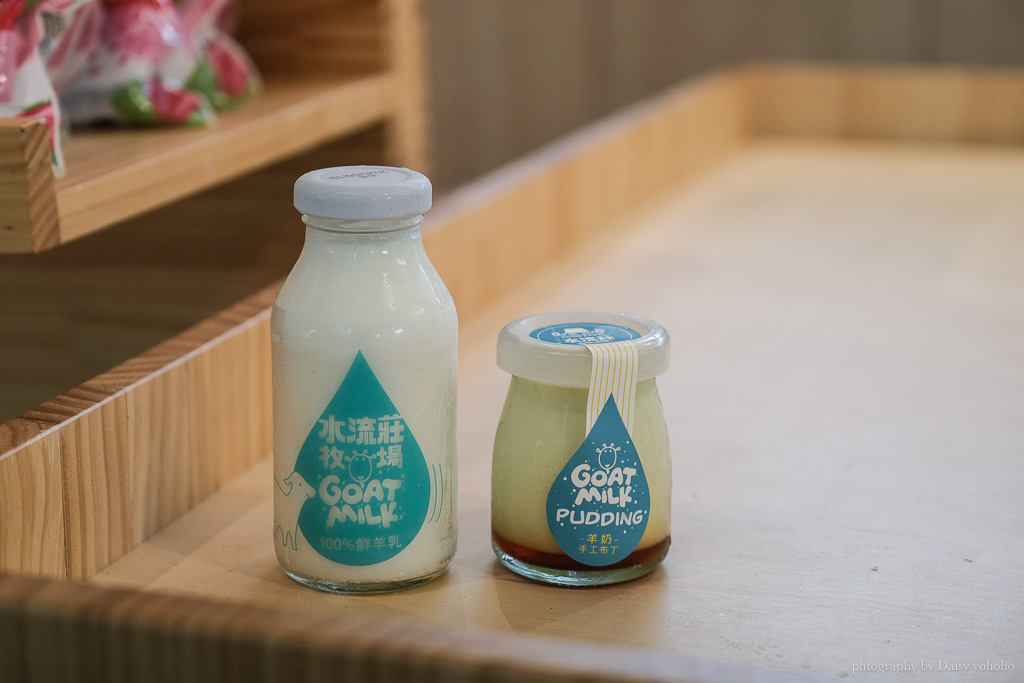 高雄橋頭親子景點「水流莊牧場」餵小羊、吃羊奶冰淇淋《羊奶失竊案》實境解謎好好玩!