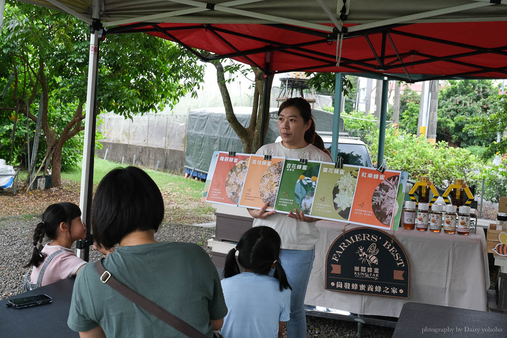高雄阿蓮｜崗發蜂蜜養蜂人家，零距離與蜜蜂親密接觸！40年純天然蜂蜜自產自銷 @黛西優齁齁 DaisyYohoho 世界自助旅行/旅行狂/背包客/美食生活