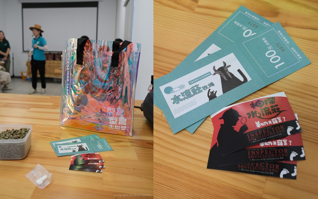 高雄橋頭親子景點「水流莊牧場」餵小羊、吃羊奶冰淇淋《羊奶失竊案》實境解謎好好玩!