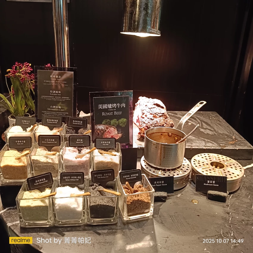 台北市中山區20251007 晶華酒店55訪，平日下午茶