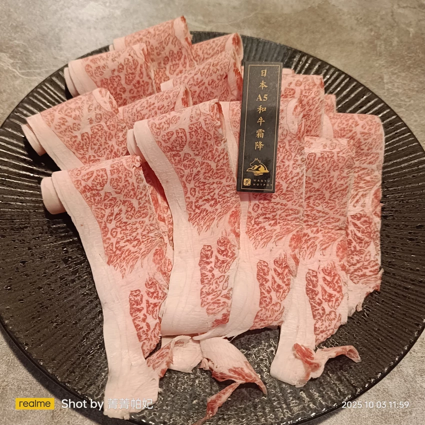 桃園市桃園區20251003 涮武鶴和牛鍋物 春日旗艦店，平日午餐，首訪，帝王蟹自由