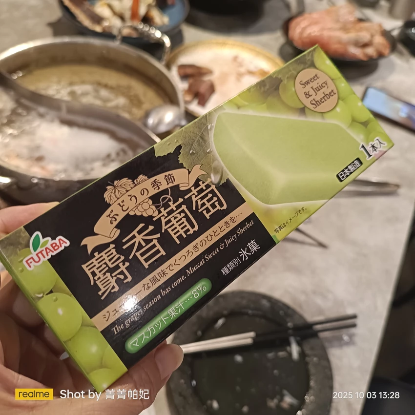 桃園市桃園區20251003 涮武鶴和牛鍋物 春日旗艦店，平日午餐，首訪，帝王蟹自由