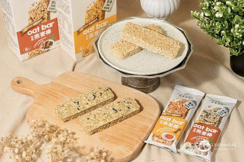 超商美食｜全家新口味燕麥棒評價｜飲控也能安心吃！「高纖脆燕麥棒」胡椒鹹蛋黃&五香海苔鹹口系新風味｜宴...