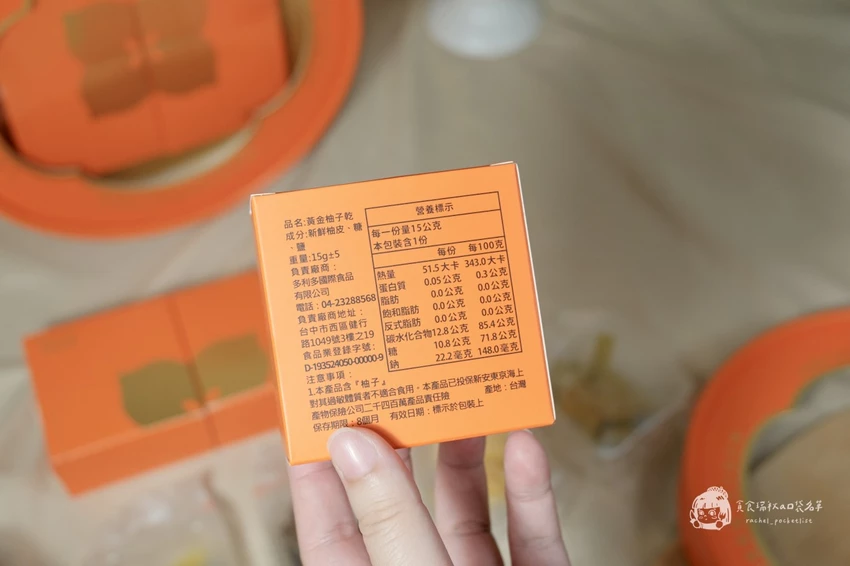 宅配美食｜台灣在地品牌！嚴選8款精品果乾、低溫烘焙香氣滿分｜多利多 皇家禮盒 綜合果乾 – 貪食瑞秋a口袋...