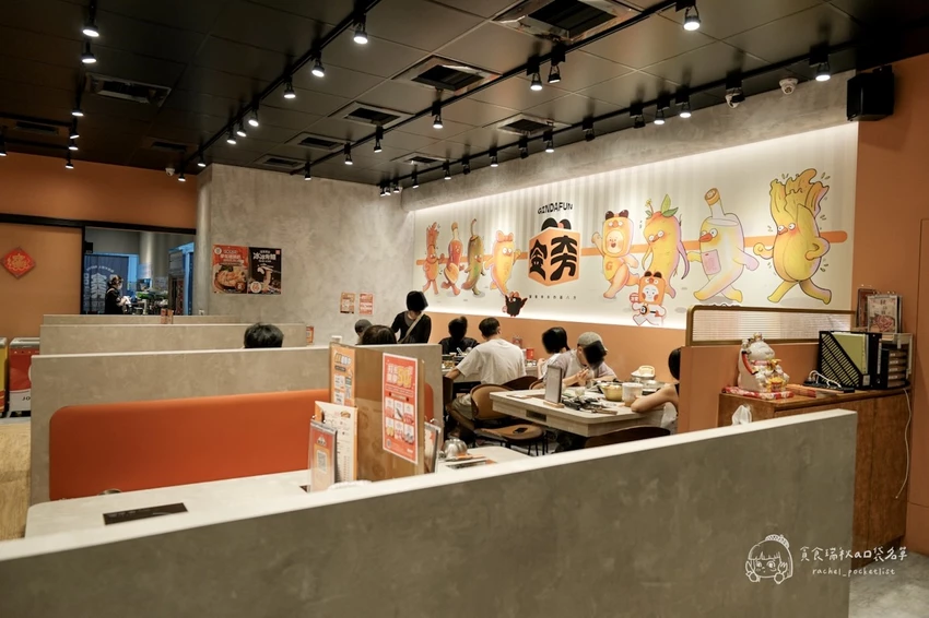 台中南區｜森川丼丼旗下鍋物品牌，雞湯控必收！一鍋入魂的濃郁黃金雞湯底｜金大方職人雞湯鍋物 – 貪食瑞秋a...