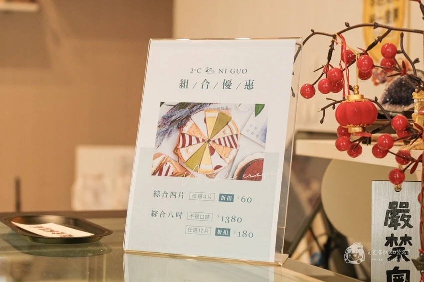 台中南屯｜台中必吃千層推薦！手工35層千層蛋糕，彌月蛋糕人氣首選｜2度C NiGuo 向上店 – 貪食瑞秋a口袋名...