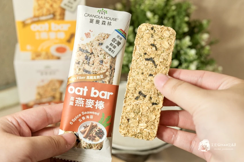超商美食｜全家新口味燕麥棒評價｜飲控也能安心吃！「高纖脆燕麥棒」胡椒鹹蛋黃&五香海苔鹹口系新風味｜宴...
