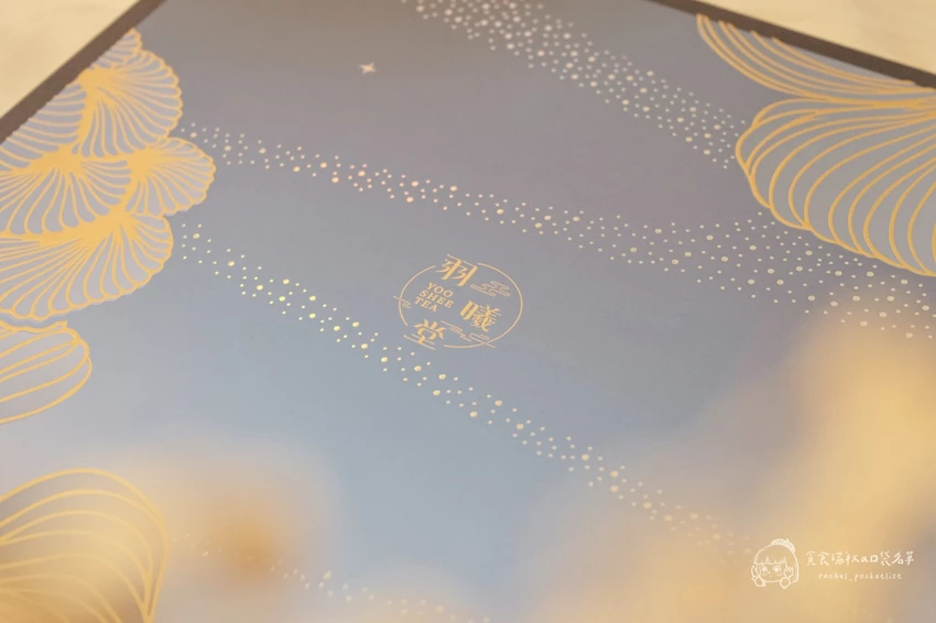 宅配美食｜榮獲國際獎肯定的高顏值綠豆糕！香氣細緻、送禮自用都超讚｜羽曦堂 星辰禮盒 綜合冰豆糕 – 貪食...