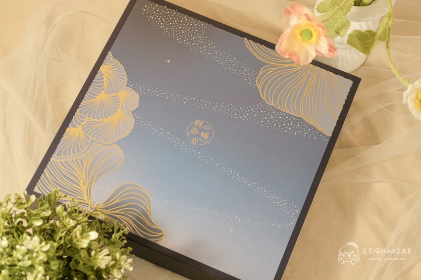 宅配美食｜榮獲國際獎肯定的高顏值綠豆糕！香氣細緻、送禮自用都超讚｜羽曦堂 星辰禮盒 綜合冰豆糕 – 貪食...