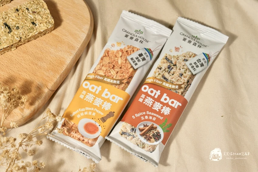 超商美食｜全家新口味燕麥棒評價｜飲控也能安心吃！「高纖脆燕麥棒」胡椒鹹蛋黃&五香海苔鹹口系新風味｜宴...