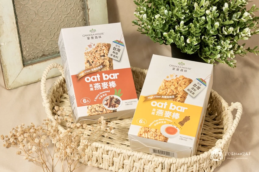 超商美食｜全家新口味燕麥棒評價｜飲控也能安心吃！「高纖脆燕麥棒」胡椒鹹蛋黃&五香海苔鹹口系新風味｜宴...