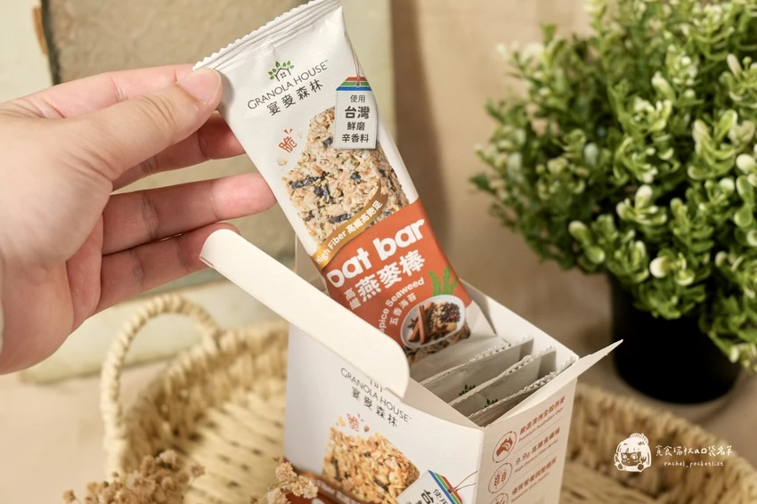 超商美食｜全家新口味燕麥棒評價｜飲控也能安心吃！「高纖脆燕麥棒」胡椒鹹蛋黃&五香海苔鹹口系新風味｜宴...