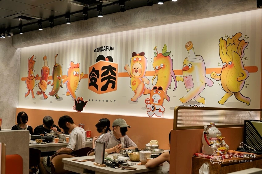 台中南區｜森川丼丼旗下鍋物品牌，雞湯控必收！一鍋入魂的濃郁黃金雞湯底｜金大方職人雞湯鍋物 – 貪食瑞秋a...