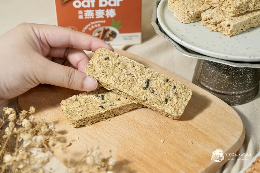超商美食｜全家新口味燕麥棒評價｜飲控也能安心吃！「高纖脆燕麥棒」胡椒鹹蛋黃&五香海苔鹹口系新風味｜宴...