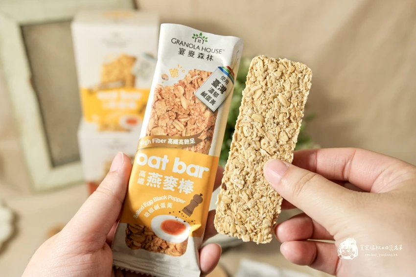 超商美食｜全家新口味燕麥棒評價｜飲控也能安心吃！「高纖脆燕麥棒」胡椒鹹蛋黃&五香海苔鹹口系新風味｜宴...